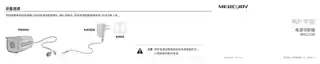 mercury水星MA1210D（10只装） V1.0用户手册 1.1.0